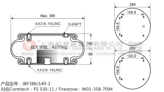 JBF386/140-1橡膠<a href='http://www.xkskcnc.com/' target='_blank'><u>空氣彈簧</u></a>