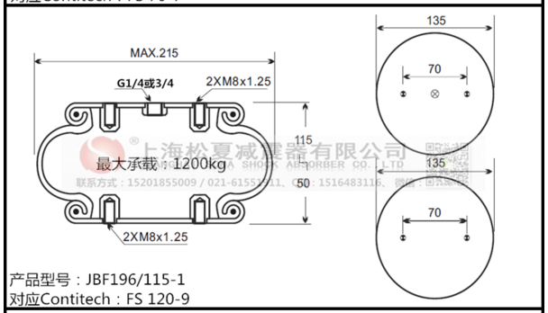 FS 200-10康迪泰克橡膠空氣彈簧、凡士通W01-M58-6165